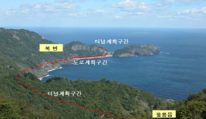 울릉 일주도로 건설 ‘순항’