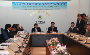 ‘세계 물의날’ 모든 물은 대구로!