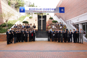 계명대 약대 ‘보산관’ 준공식