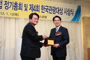 울진군, 한국관광대상 수상 ‘영예’