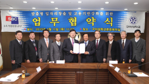 ‘맞춤형 취업매칭’ 네트워크 구축