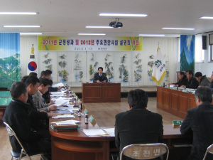 성주 초전면 이장회의 개최