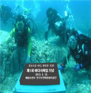 독도 바다에 ‘수중 기념비’