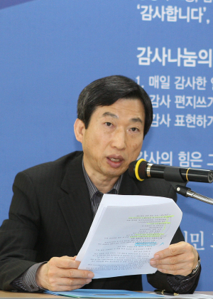 맞춤식 방문건강관리사업‘전개’