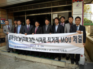 aT-외식업중앙회 “골목식당 살린다”