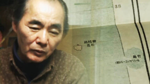 日고지도 수집가 “독도는 한국땅”
