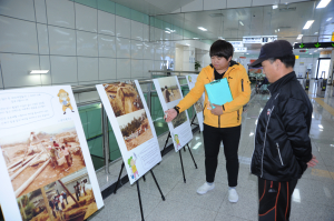  대구지하철 2호선 정평역서 ‘압독국 사진전’