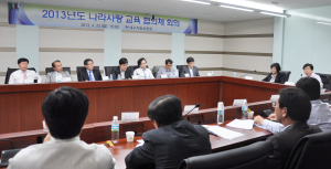 대구보훈청, 나라사랑협의체 회의 개최
