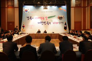 최억만 경북체육 상임부회장 ‘연임’