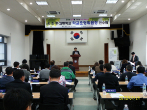 ‘학교운영위원회 위원장 연수회’개최