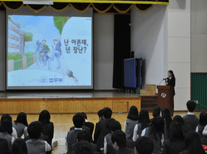 디자인고서 학교폭력 근절 ‘강의’