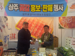 상주 농산물 직거래 장터 ‘인기’