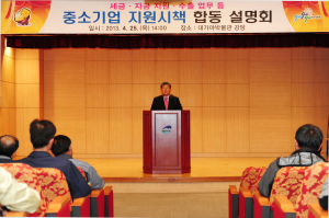 기업별 맞춤형 상담 ‘큰 호응’