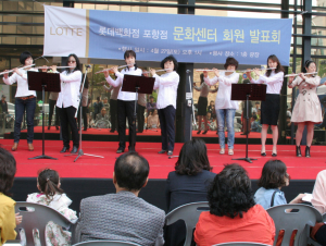 포항롯데百 ‘문화센터’ 발표회