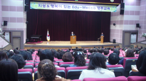 ‘학부모 역량강화’위한 연수 가져