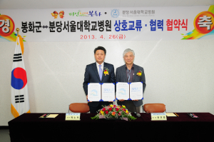 농촌오지 최고 의료서비스‘기대’