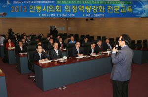 안동시의회, 의원 전문성 ‘강화’