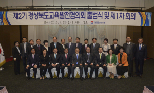 “교육현장 다양한 목소리 수렴”