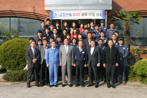 한성수산식품-(주)삼정산업 QSS 혁신활동