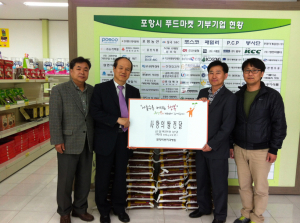 미르치과 ‘사랑의 쌀’ 전달