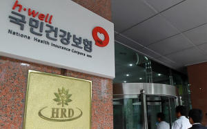 퇴직자, 건보 직장가입자 자격 ‘2년간 유지’