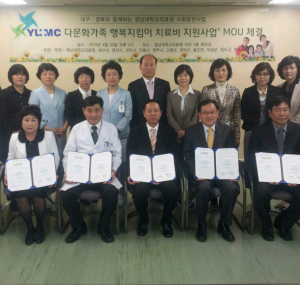 저소득 다문화가족 ‘의료 질 높인다’