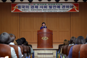  “한국-중국은 영원한 친구이자 파트너”
