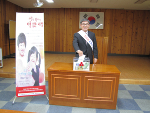 학생·학부모·교직원 ‘사랑나눔’ 실천