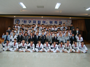 경산署,‘ 친구지킴이위촉식’