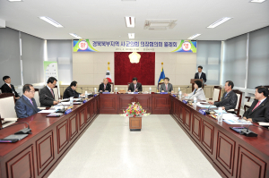 경북북부 발전방향 모색 시·군의회의장협 월례회