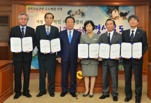 경북도 ‘의료관광사업’ 박차