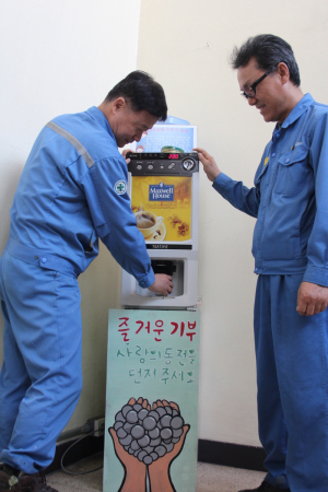 포항제철소 직원들, 8년째 다문화가정 도와
