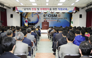 문경시, 청렴한 공직문화 정착‘앞장’