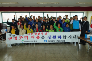 포항통신국  “구명조끼 착용 생활화”