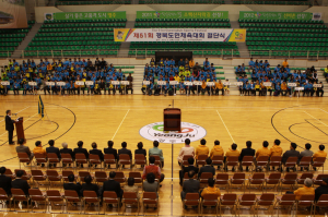 ‘경북도민체육대회 영주시 선수단 결단식’