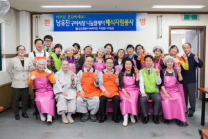 남유진 구미시장 ‘명사 나눔릴레이’