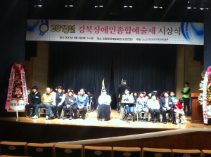 “장애 딛고 꿈과 희망 선율 그려요”