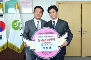 달성 다사읍 이상백 씨 ‘장뇌삼 기탁’