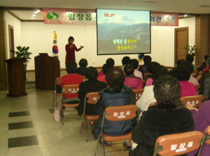  2011년 이동여성회관 노래교실 개강
