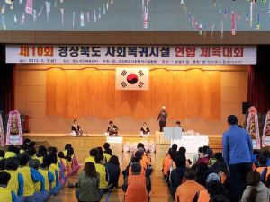 “정신장애인 재활…정상인으로 사회복귀를”