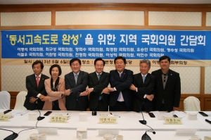 영ㆍ호남 의원 “동서고속도로 하루빨리 잇자”