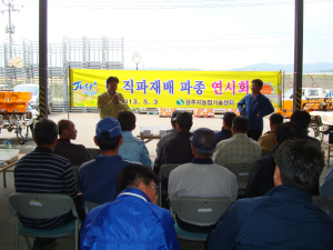 상주시 ‘벼 직파재배 연시회’ 개최