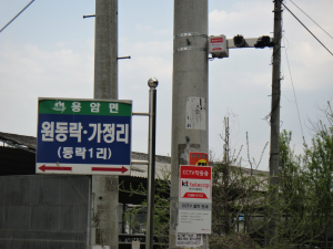 강력범죄 ‘꼼짝마’