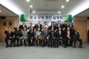 경북도 ‘도·군정현안 설명회’