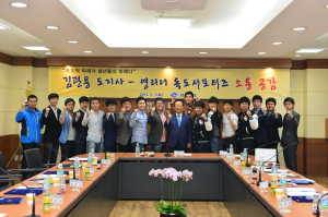 “독도의 미래가 청년들의 미래”