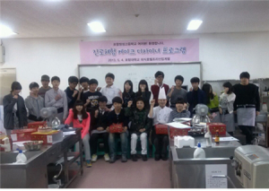 포항대, 케익디자이너 진로체험 현장학습