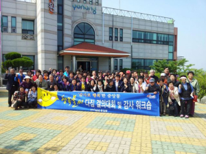 ‘감사로 행복한 중앙동 만들기’