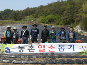 행복한 농촌 만들기 ‘앞장’