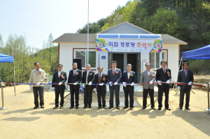 ‘미잠마을 경로당 준공식’개최