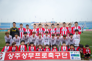 상주 상무, U-12 공개테스트 접수